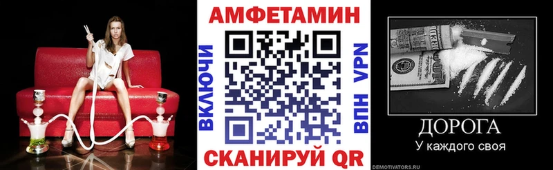 blacksprut ССЫЛКА  Шлиссельбург  Амфетамин 97%  сколько стоит 