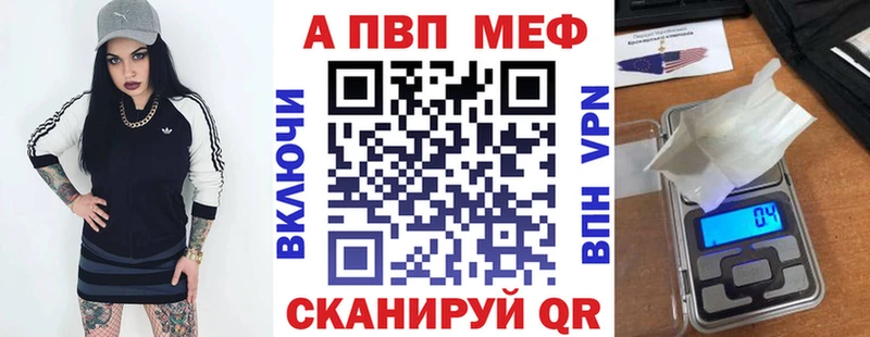 где можно купить   Шлиссельбург  А ПВП Crystall 