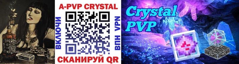 A PVP СК КРИС Шлиссельбург