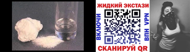 Бутират 1.4BDO  Шлиссельбург 