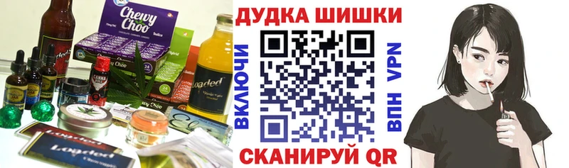 дарнет шоп Шлиссельбург Еда ТГК марихуана