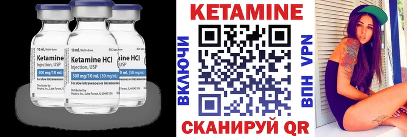 сайты даркнета Telegram  Шлиссельбург  КЕТАМИН VHQ 