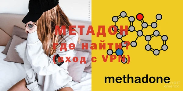 MDMA Premium VHQ Новозыбков
