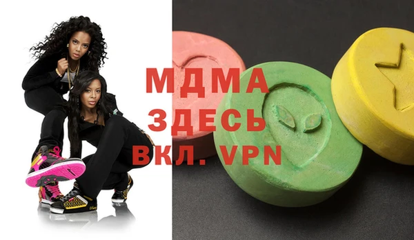 MDMA Premium VHQ Новозыбков