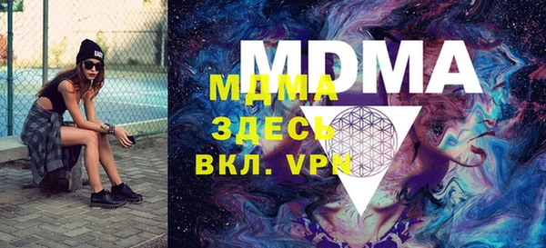 MDMA Premium VHQ Новозыбков