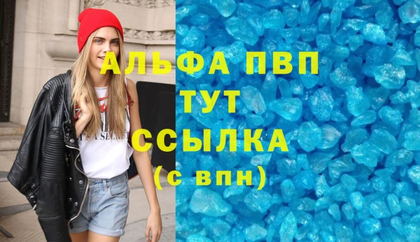 MDMA Premium VHQ Новозыбков