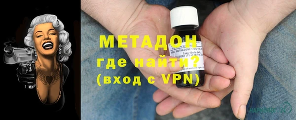 MDMA Premium VHQ Новозыбков