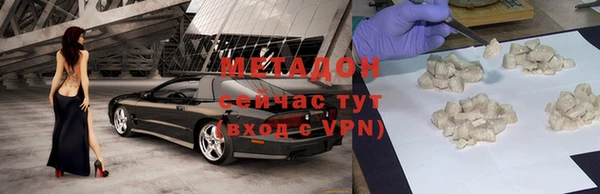 гашишное масло Нязепетровск