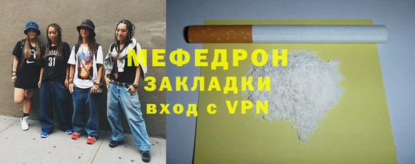 таблы Няндома