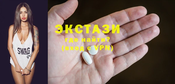ешки Новодвинск