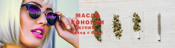mdma Новокубанск