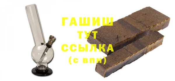 MDMA Premium VHQ Новозыбков