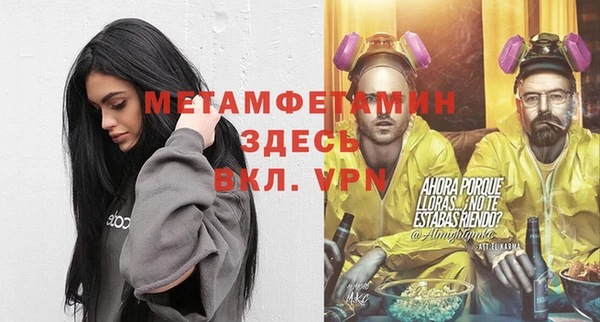 MDMA Premium VHQ Новозыбков