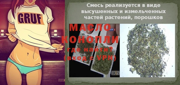 MDMA Premium VHQ Новозыбков
