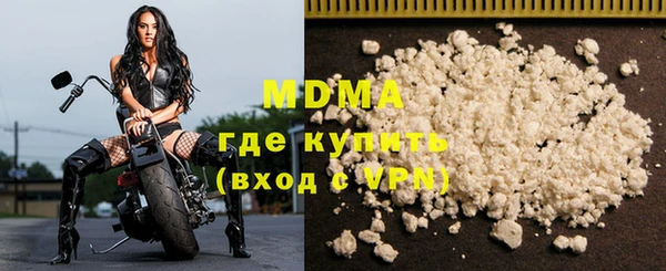 MDMA Premium VHQ Новозыбков