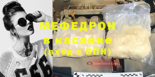 mdma Новокубанск