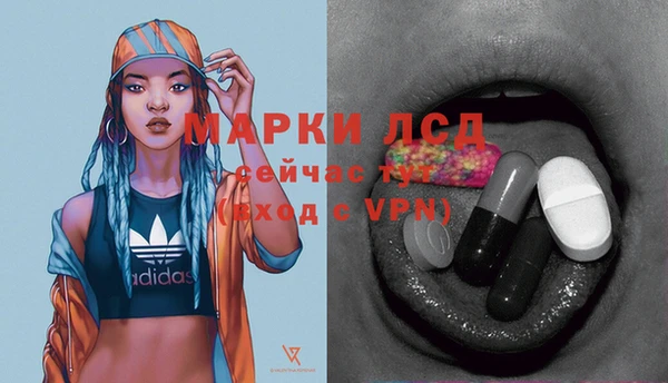 mdma Новокубанск