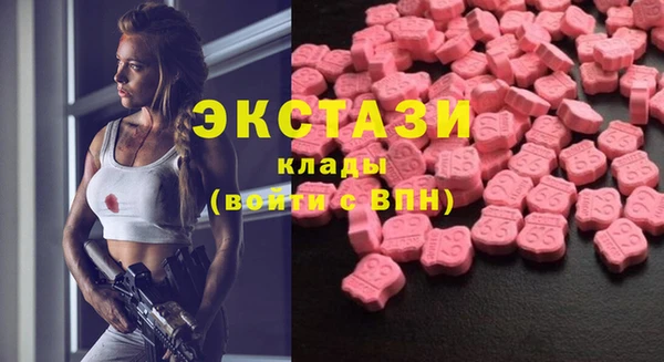 mdma Новокубанск