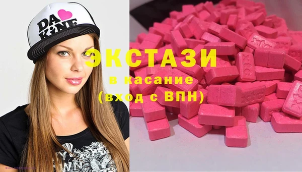 mdma Новокубанск