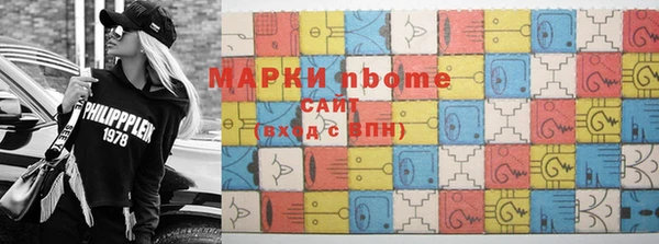 mdma Новокубанск