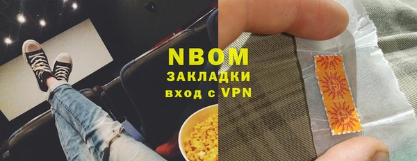 гашишное масло Нязепетровск