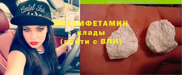 MDMA Premium VHQ Новозыбков