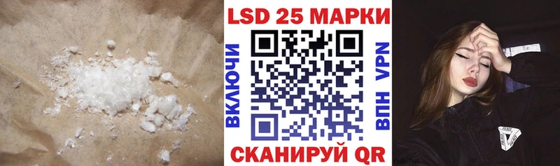 ЛСД экстази кислота  ссылка на мегу рабочий сайт  Шлиссельбург 