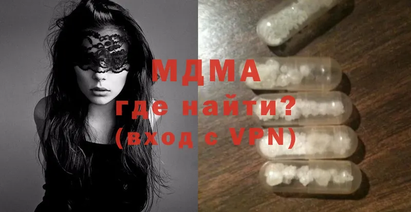 МДМА crystal  OMG ссылка  Шлиссельбург 