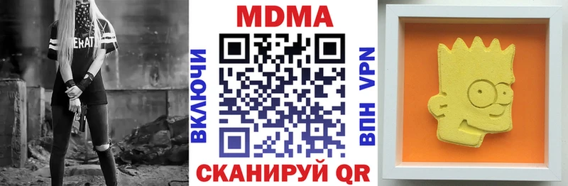 купить наркотики цена  Шлиссельбург  MDMA молли 