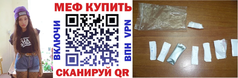 OMG ТОР Шлиссельбург дарк нет клад МЕФ мяу мяу