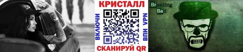 МЕТАМФЕТАМИН мет Шлиссельбург