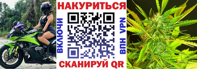 Канабис OG Kush  цена наркотик  Шлиссельбург 